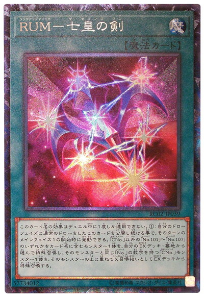 楽天市場】遊戯王 蝶の短剣－エルマ アジア版 1st DCR-032 スーパー