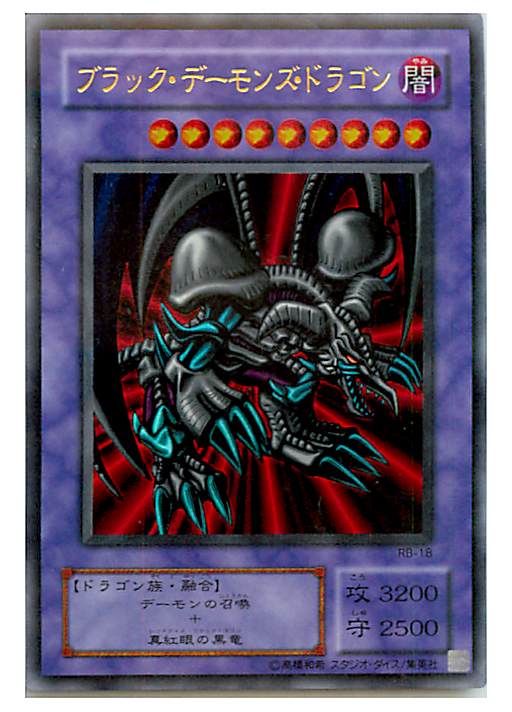 楽天市場】遊戯王 ウィジャ盤 LN-37 ウルトラ 【中古】 : トレカ