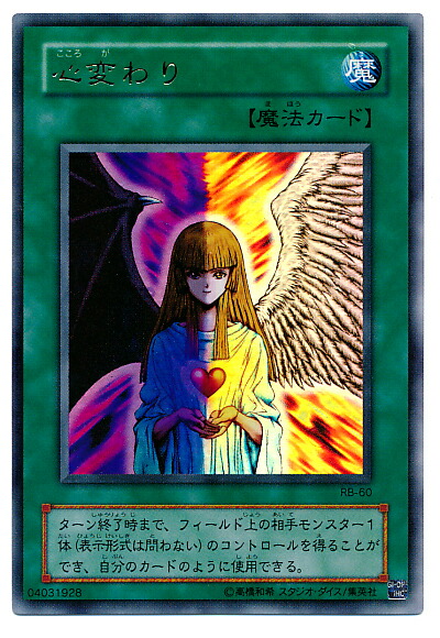 デーモンの召喚 B3-02 レアカード 遊戯王 カード デーモンの召喚 2期 レリーフ アルティメットレア