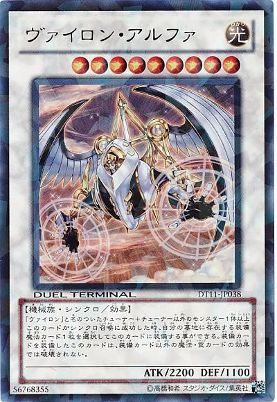 楽天市場】遊戯王 サイファー・スカウター S2-02 シークレット 【中古