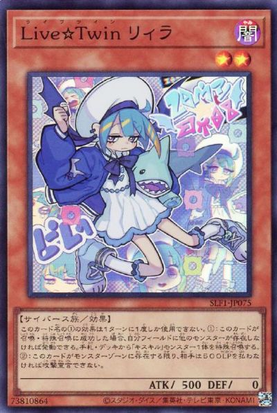 楽天市場】遊戯王ﾗｯｼｭﾃﾞｭｴﾙ 夢中のパピヨン KP10-JP035 スーパー