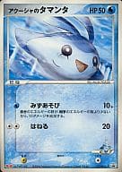 楽天市場 ポケモンカード アクーシャのタマンタ Promo 137 Pcg P Promo ランクc 中古 トレカ通販 トレトク楽天市場店