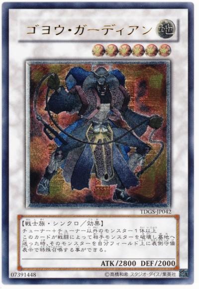 遊戯王 ブラックフェザー・ドラゴン ホロ PSA10 遊戯王 ブラックフェザー・ドラゴン ホロ ホログラフィック