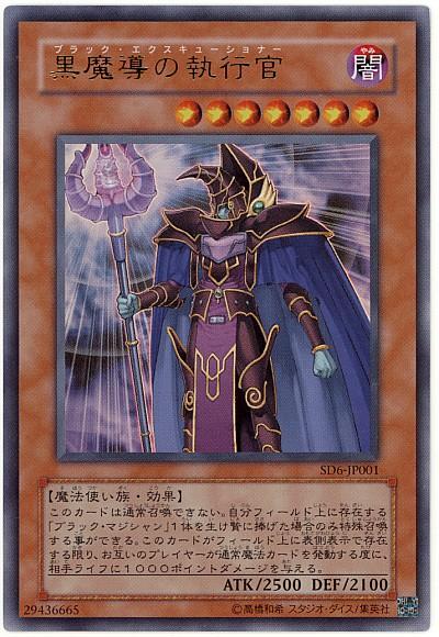 楽天市場】遊戯王 賢者の宝石 GB8-003 シークレット 【中古】 : トレカ