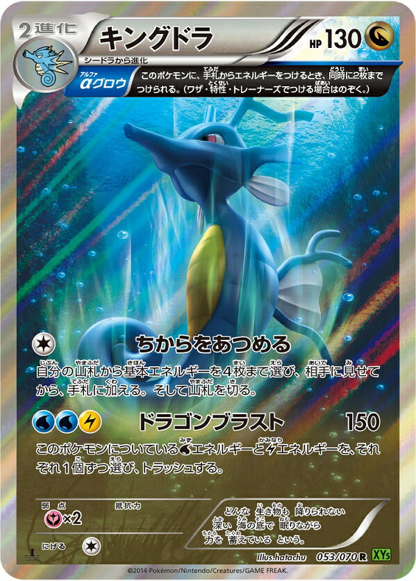 ポケモンカード　ダークライLV.50 PROMO DPプロモ　046/DP-P 楽天市場】ポケモンカード ダークライ LV.50 PROMO 046/DP-P