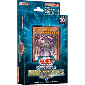 楽天市場】遊戯王 ゼアル ストラクチャーデッキ デビルズ