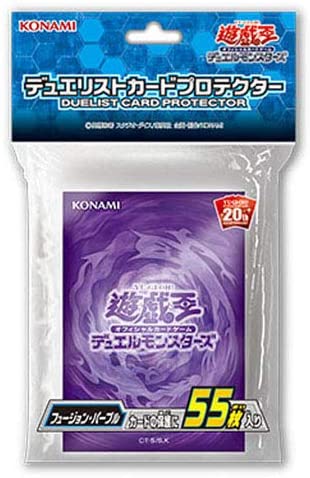 楽天市場】遊戯王 アジア版 YOT 2016 黄 70枚入り 未開封スリーブ