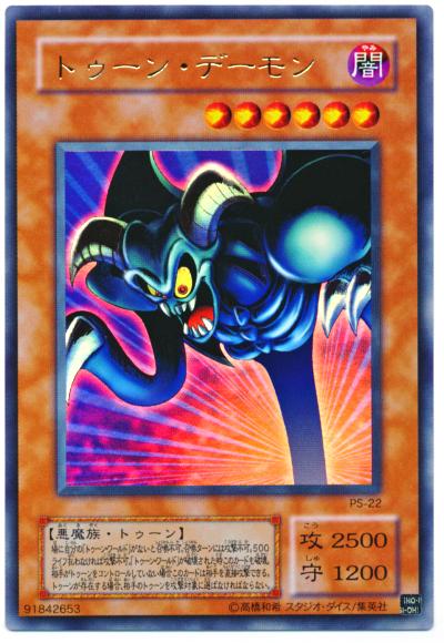 [遊戯王2期] 　サクリファイス (MR-29) パラレルレア 1枚 遊戯王オフィシャルカードゲーム デュエルモンスターズ 遊戯王