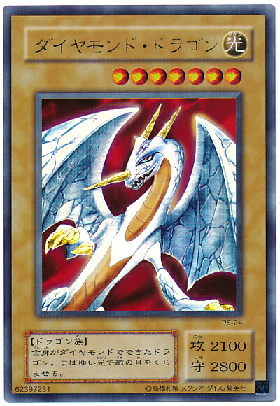 楽天市場】遊戯王 ウィジャ盤 LN-37 ウルトラ 【中古】 : トレカ