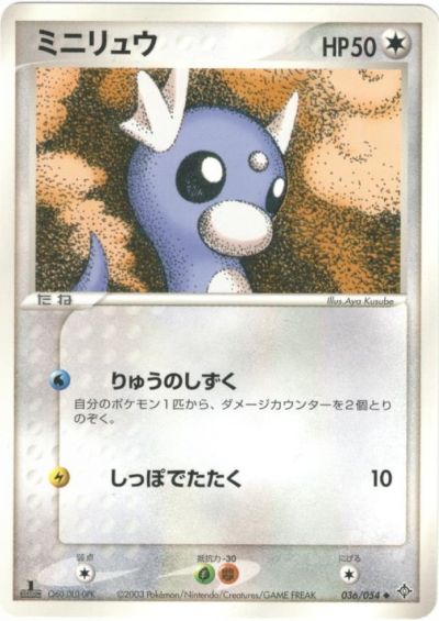 楽天市場】ポケモンカード フシギダネ LV.13 旧1 No.001 C 【中古