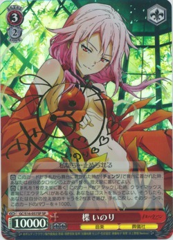 楪 いのり GC/S16-057SP SP 【中古】