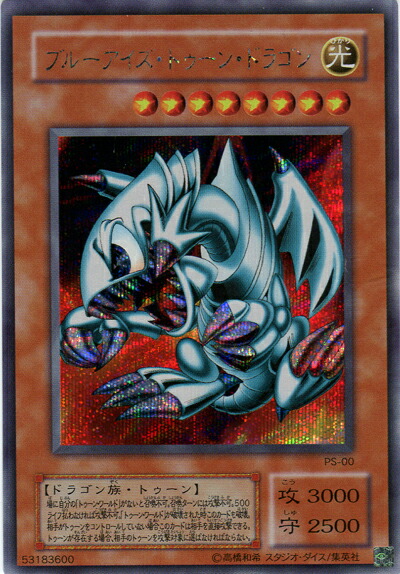 YuGiOh 遊戯王　ダーク・ネクロフィア　LN-14 楽天市場】遊戯王 ダーク・ネクロフィア LN-14 ウルトラ 【中古