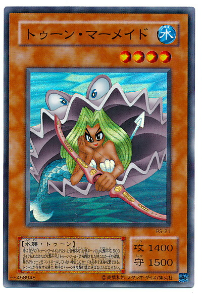 ⭐️PSA10トゥーン・ヂエミナイ・エルフ　PE-10　2期ウルトラレア　遊戯王 ⭐️PSA10トゥーン・ヂエミナイ・エルフ PE-10 2期ウルトラレア