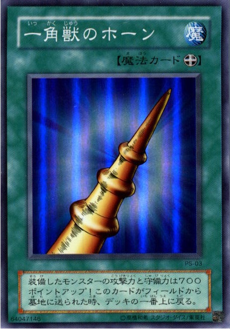 楽天市場】遊戯王 フォースフィールド LN-30 スーパー 【中古