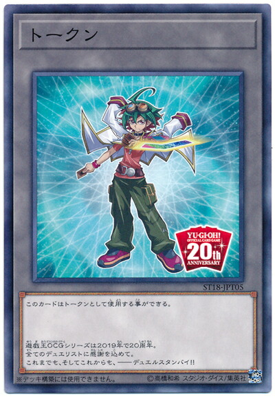 楽天市場】遊戯王 マシュマロン PP6-001 ウルトラ 【中古】 : トレカ