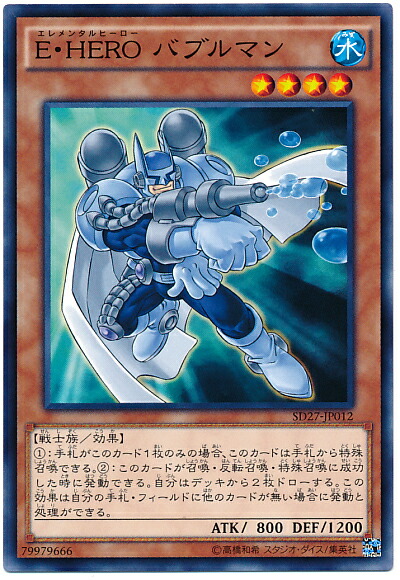 E HEROバブルマン1st Edition 106451jat_1.jpg