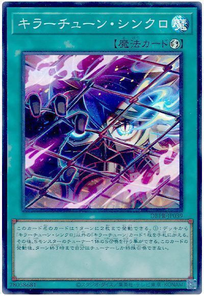 楽天市場】遊戯王 CPF1-JP017 レッド・ノヴァ(日本語版 ノーマル