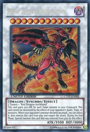 楽天市場】遊戯王 ガーディアン・エアトス 英語版 Unlimited