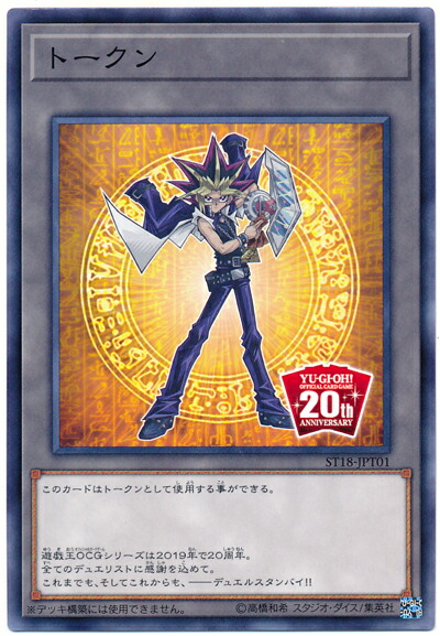 楽天市場】遊戯王 トークン（闇バクラ＆ダーク・ネクロフィア） TK02