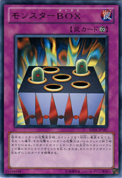 楽天市場】モンスター回収 （TB-16）遊戯王カード、遊戯王OCGシングル