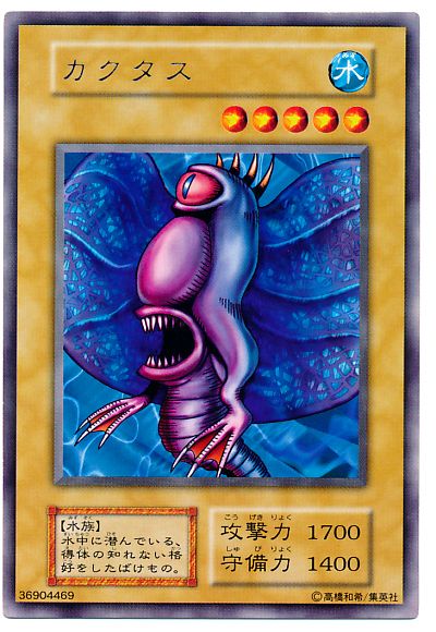 楽天市場】遊戯王 聖なるバリア－ミラーフォース－ 121-052