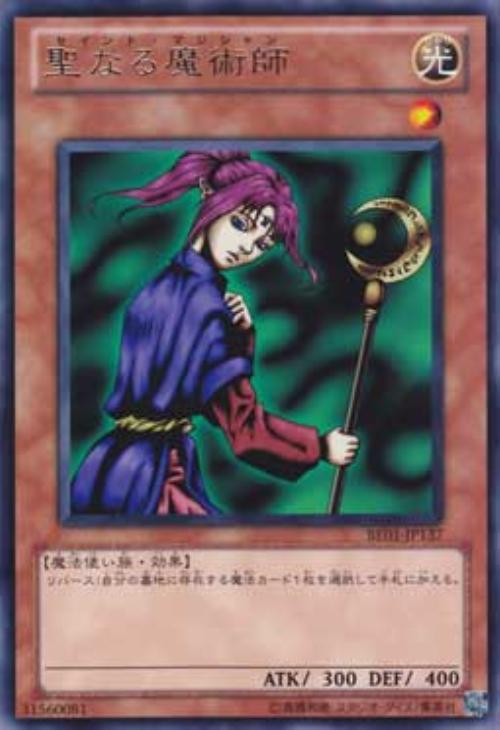 楽天市場】遊戯王 王宮の勅命 DL1-121 スーパー 【中古】 : トレカ通販