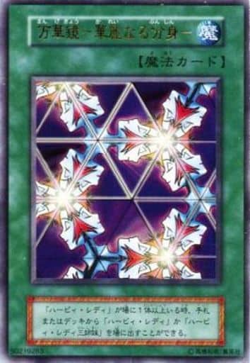 楽天市場】遊戯王 封印されしエクゾディア 307-057 アルティメット