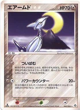 楽天市場】ポケモンカード エアームドEX XY1x 039/060 RR 【中古