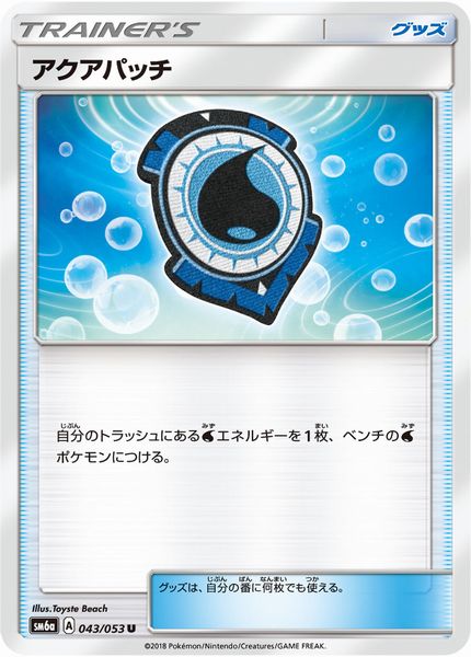 楽天市場】ポケモンカード ダイブボール XY5ts 062/070 U 【中古