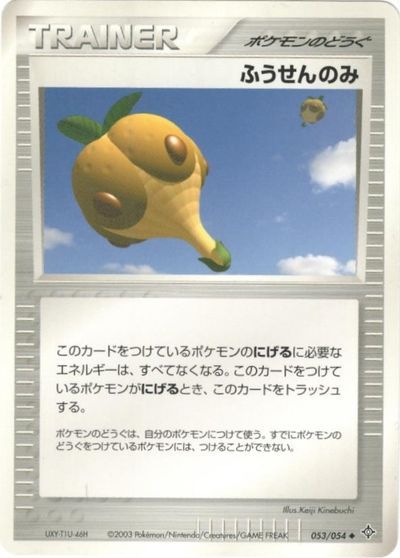 楽天市場】ポケモンカード スージーの抽選 DP4 U 【中古