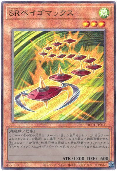 楽天市場】遊戯王 灰流うらら RC02-JP009 アルティメット 【中古