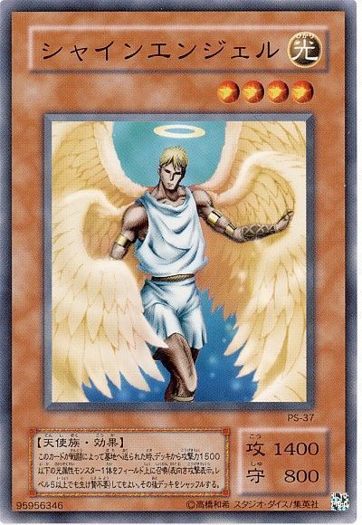 楽天市場】遊戯王 カードエンジェル07 遊戯王Rコミックス第4巻同梱