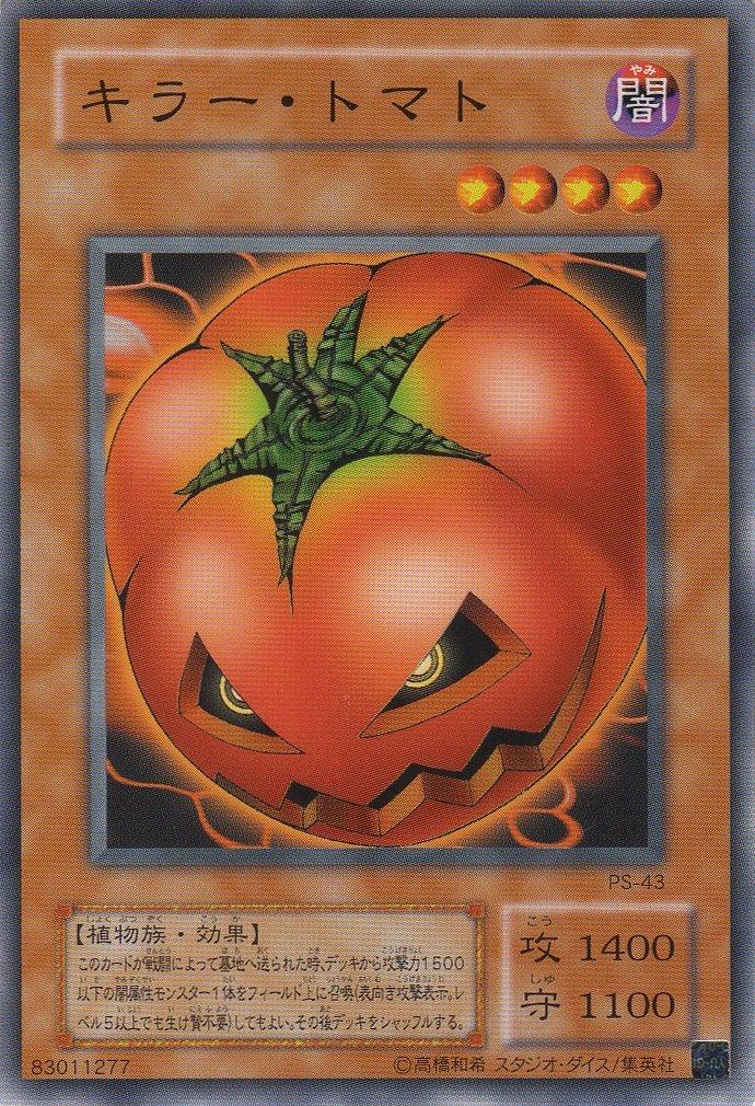 楽天市場】遊戯王 シャドウ・グール ME-30 レア 【中古】 : トレカ通販