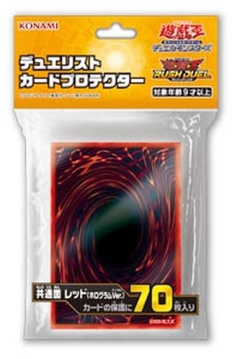 遊戯王 スリーブ 10個セット 共通面 レインボー ホログラムVer コナミデジタルエンタテインメント 【送料無料】遊戯王OCG