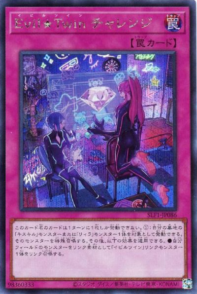 楽天市場】遊戯王 墓穴の指名者 20TH-JPC94 シークレット 【中古