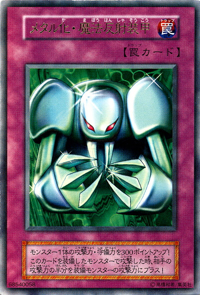 グ*ン様 遊戯王カード　ヤマドラン 115015jat_1.jpg