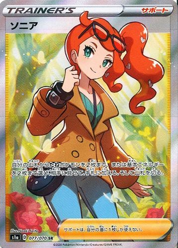 ポケモン - カイ SAR  [ s12a 236/172] ポケモンカードゲーム】【s12a】 カイ(SAR)(236/172