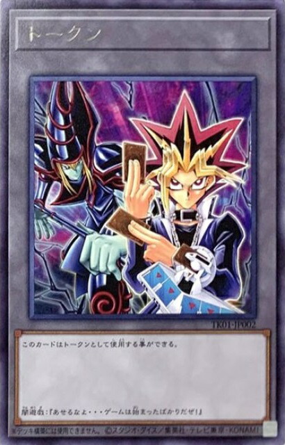 楽天市場】遊戯王 トークン（闇バクラ＆ダーク・ネクロフィア） TK02