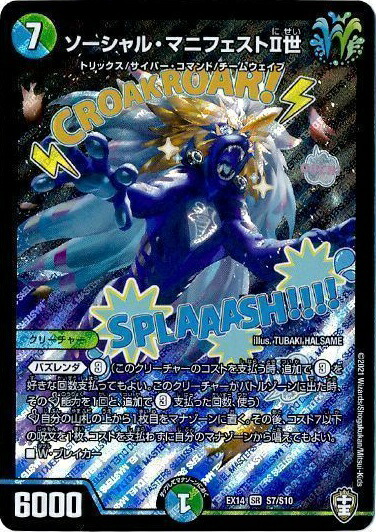 楽天市場】デュエルマスターズ キングダム・オウ禍武斗/轟破天九十九語