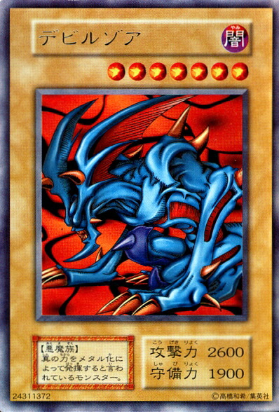 遊戯王 ガルマソード ウルトラ　G3-06 ガルマソード 【UR】 G3-06-UR [遊戯王カード]《ゲーム系》 2025年最新