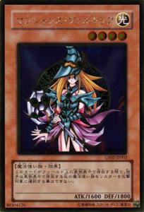 楽天市場】遊戯王 死者蘇生 GS01-JP013 ゴールド 【中古