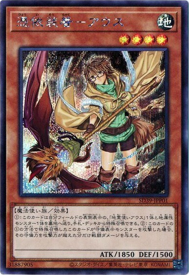 遊戯王 - 憑依装着－ライナ プリズマティックシークレットレア 絵違い Amazon.co.jp: 【イラスト違い】遊戯王 PAC1-JP033 憑依装着