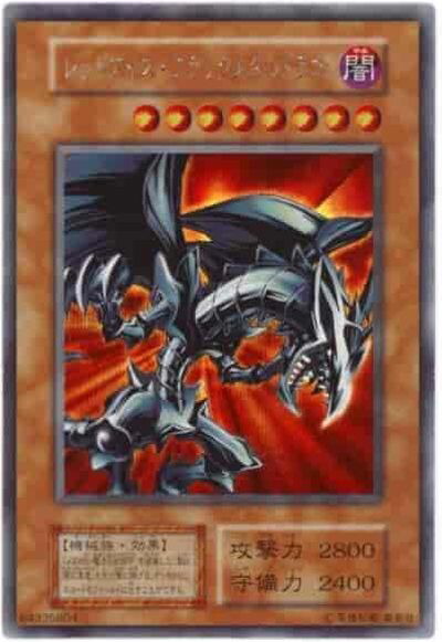 楽天市場】遊戯王 雷魔神－サンガ RB-25 スーパー 【中古】 : トレカ