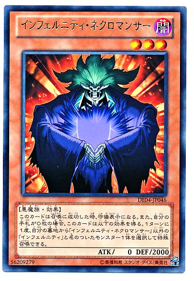 楽天市場】遊戯王 カードハンニバル・ネクロマンサー トレカ 【中古
