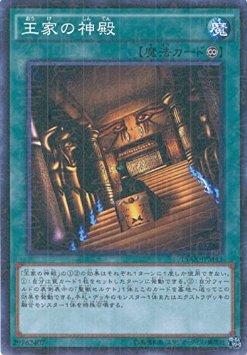 遊戯王　御三家　2期　セット 遊戯王カードゲーム25周年記念商品「三幻神」スペシャルカードセット