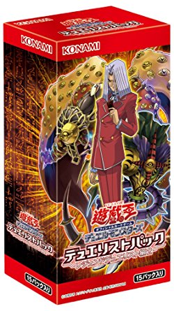 楽天市場】遊戯王 アニバーサリーパック（ANNIVERSARY PACK） 未開封