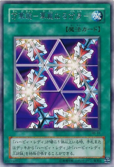 楽天市場】遊戯王 水魔神－スーガ RB-27 スーパー 【中古】 : トレカ