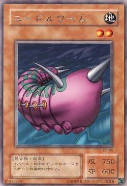 楽天市場】遊戯王 スピア・ドラゴン SC-35 レア 【中古】 : トレカ通販