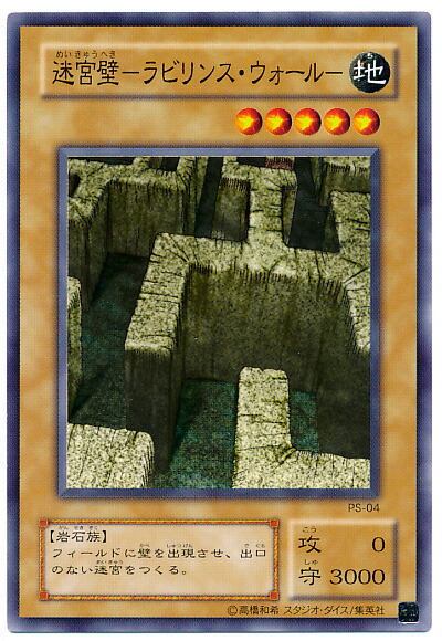 楽天市場】遊戯王 アクア・マドール LB-26 レア 【中古】 : トレカ通販