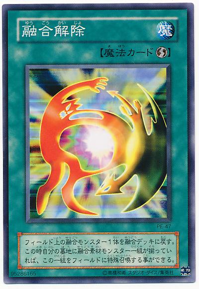 楽天市場】遊戯王 遊戯王 友情 YU－JYO ファラオの審判 結束－UNITY